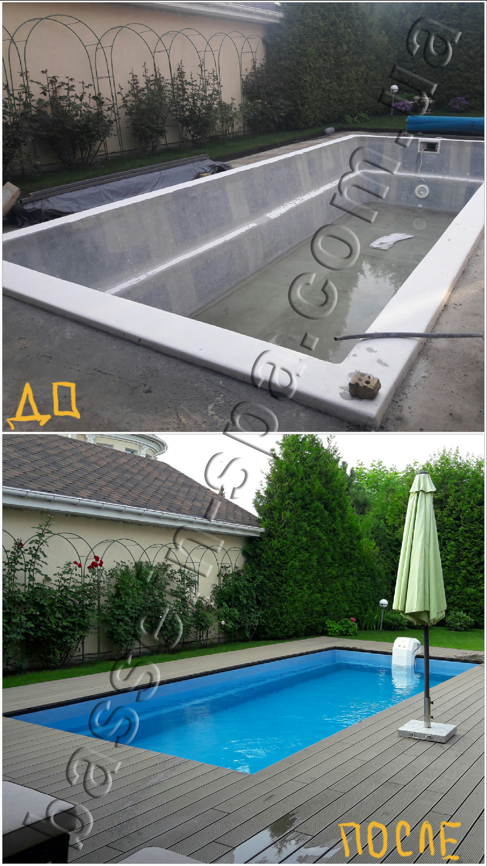 pool